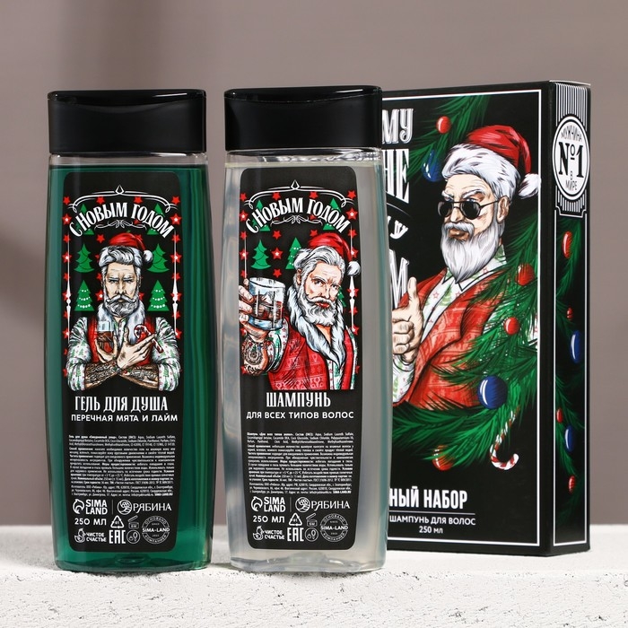 Подарочный набор косметики новогодний &laquo;Идеальному мужчине&raquo;, гель для душа и шампунь для волос, 2 х 250 мл, Новый Год