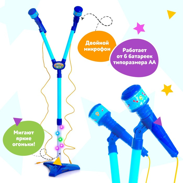 Игрушка музыкальная гитара &laquo;Играй и пой&raquo;, с двойным микрофоном, звуковые эффекты