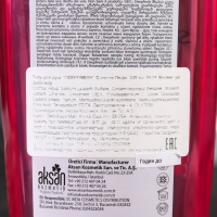 Гель для душа "Для сочной леди", 500 мл Гель для душа "Для сочной леди", 500 мл