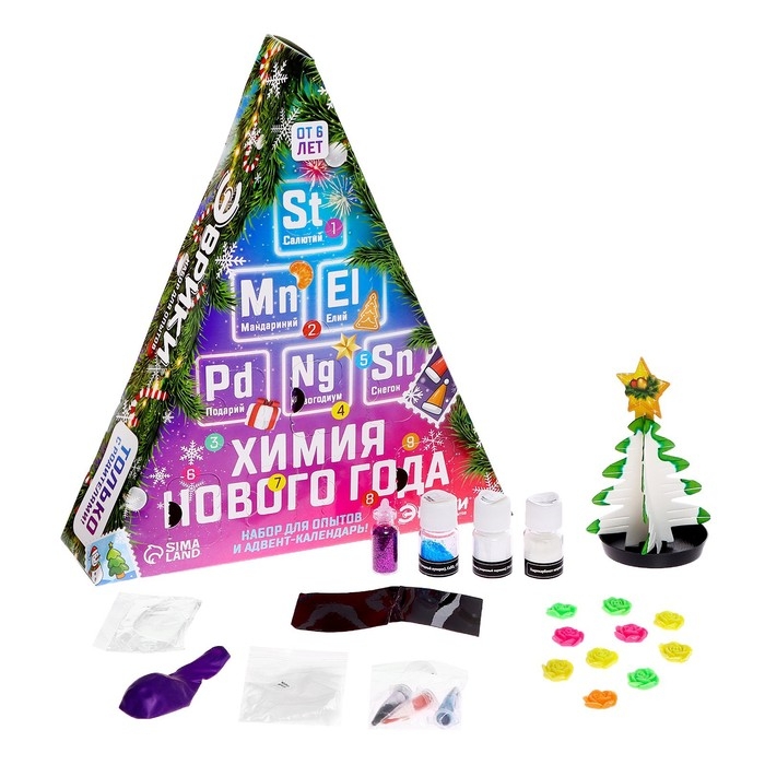 Набор для опытов на 9 дней &laquo;Адвент-календарь: Химия Нового года&raquo;