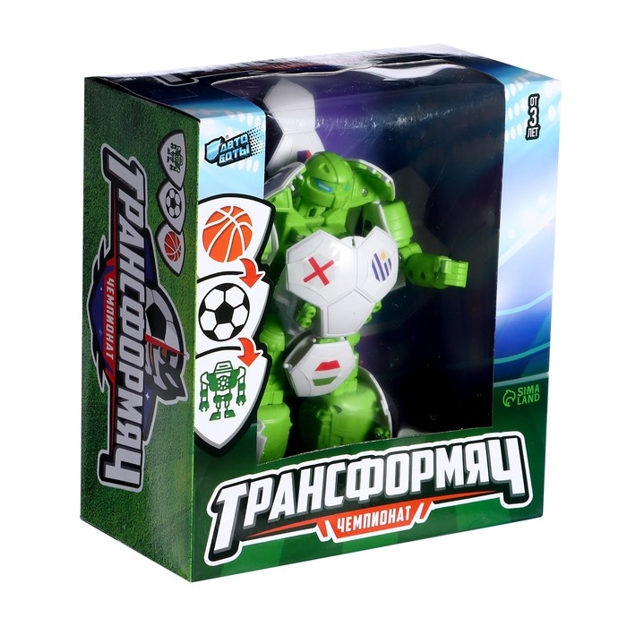Робот &laquo;Мяч мировой футбол&raquo;, трансформируется, с наклейками флаги стран