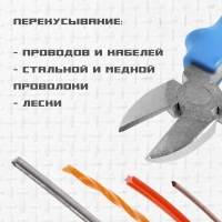 Бокорезы ТУНДРА, сталь 45, никелированные, 2К рукоятки, 160 мм Бокорезы ТУНДРА, сталь 45, никелированные, 2К рукоятки, 160 мм