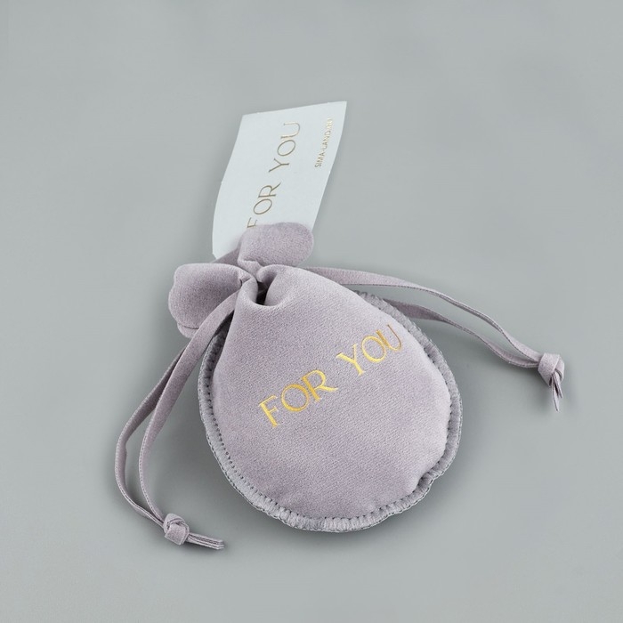 Мешок замшевый «Для тебя», серый, тиснение, 9 × 12 см Мешок замшевый «Для тебя», серый, тиснение, 9 × 12 см