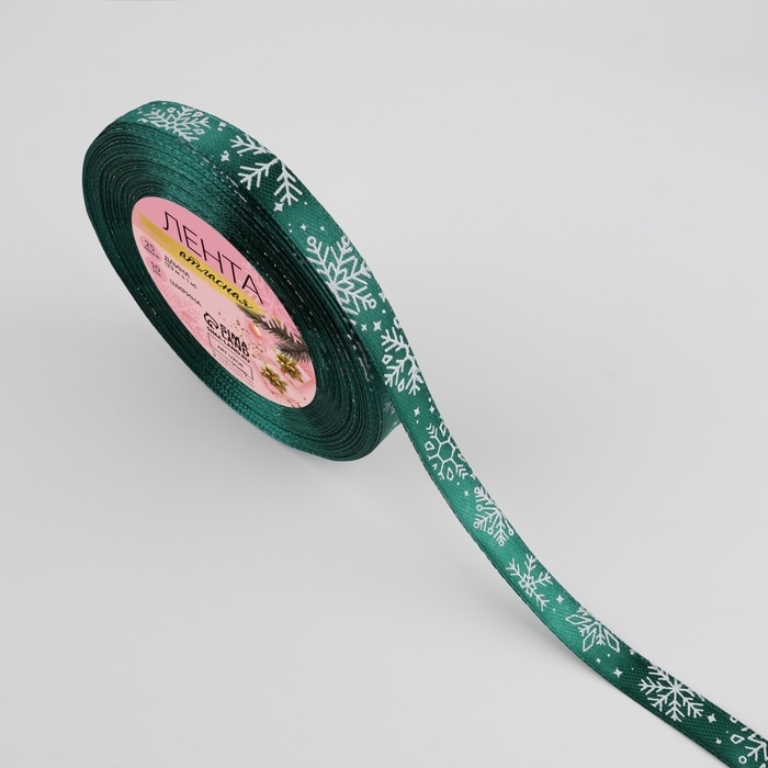 Новый год! Лента атласная &laquo;Снежинки&raquo;, 10 мм, 23 &plusmn; 1 м, цвет зелёный №56