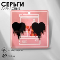 Серьги акрил &laquo;Тающие сердца&raquo;, цвет чёрный в серебре