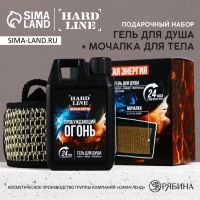 Подарочный набор косметики &laquo;Мужская энергия&raquo;, гель для душа во флаконе канистры 300 мл и мочалка для тела, аромат древесный с пряными нотами, HARD LINE
