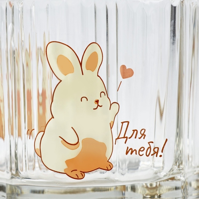 Кружка стеклянная &laquo;Для тебя&raquo;, 260 мл