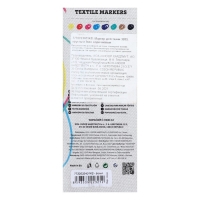 Маркер для ткани 3.0 мм Koh-I-Noor 3203/34, длина письма 500 м, коричневый