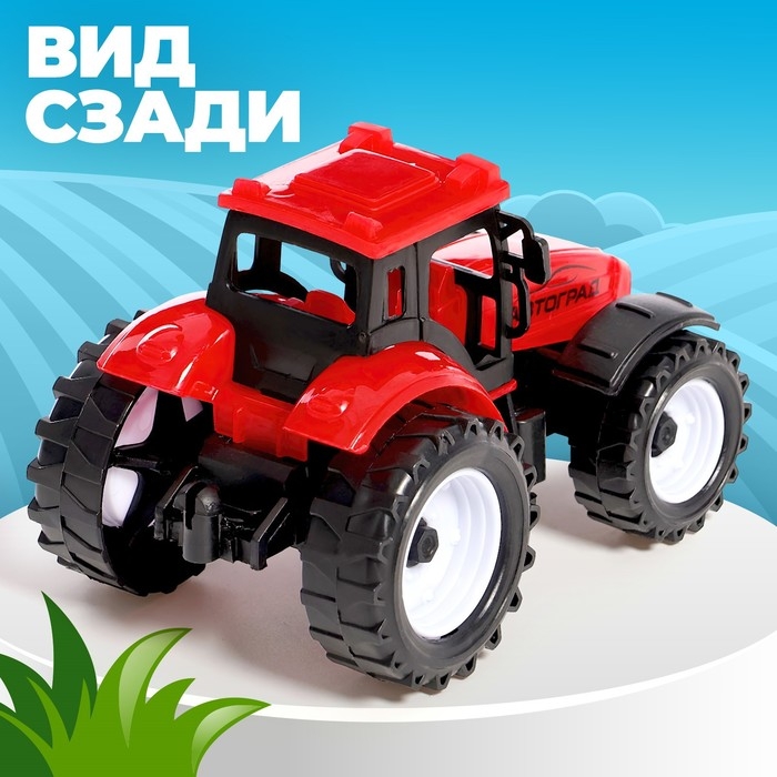 Трактор инерционный &laquo;Фермер&raquo;, цвет красный