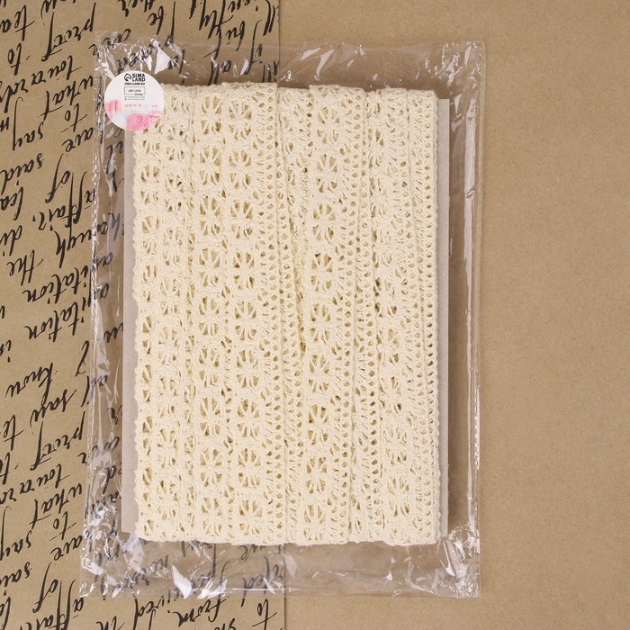 Кружево вязаное, 25 мм &times; 10 &plusmn; 1 м, цвет бежевый