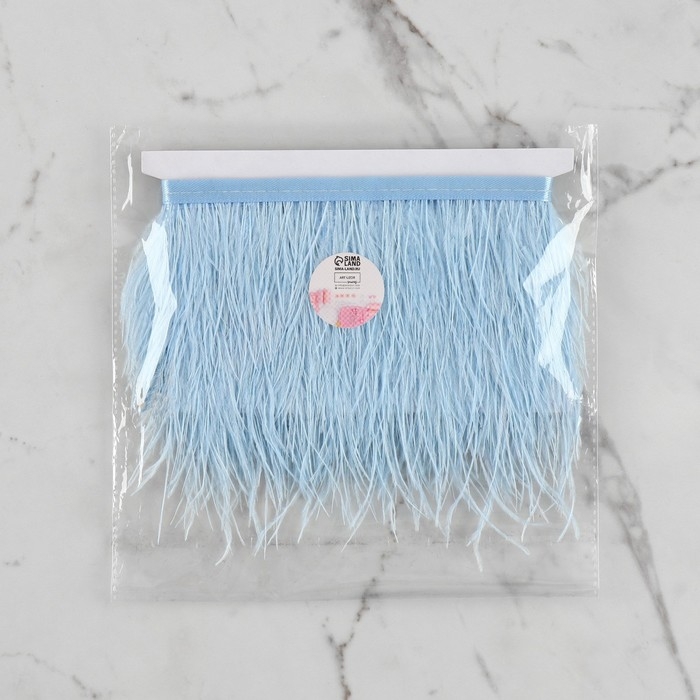 Тесьма с перьями страуса, 8-10 см, 5 &plusmn; 0,5 м, цвет голубой