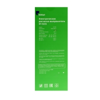 Электрическая расческа-выпрямитель Kitfort КТ-3221, 40 Вт, 210°C, шнур 1.6 м Электрическая расческа-выпрямитель Kitfort КТ-3221, 40 Вт, 210°C, шнур 1.6 м