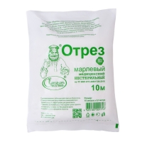 Марля медицинская "Емельянъ Савостинъ", плотность 32г/кв.м, 0,9 х 10 м Марля медицинская "Емельянъ Савостинъ", плотность 32г/кв.м, 0,9 х 10 м