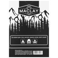 Брикеты для розжига Maklay &laquo;Иди лесом&raquo;, 64 шт.