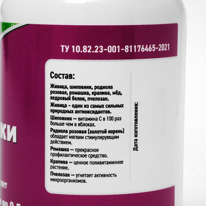 Драже «Таёжики», для здоровья ребёнка, 140 г Драже «Таёжики», для здоровья ребёнка, 140 г