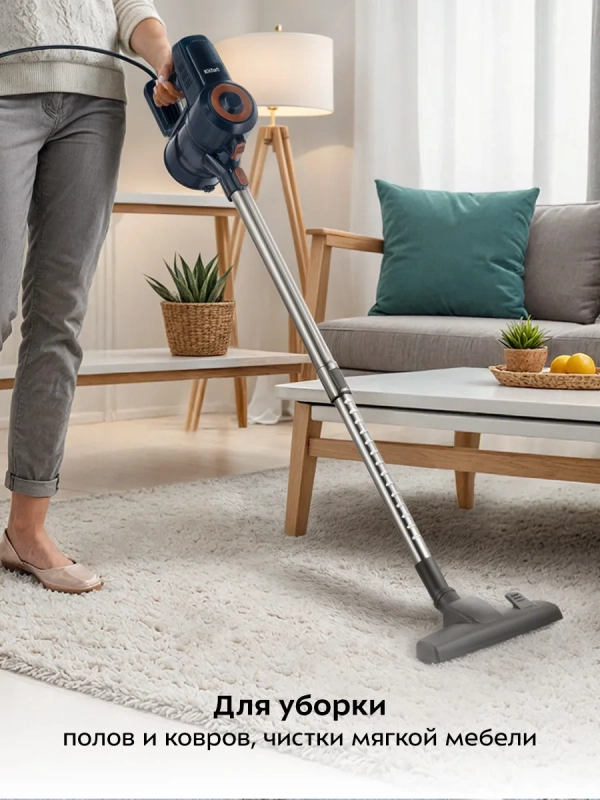 Вертикальный пылесос для дома КТ-5531 - 600 Вт