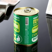 Подарочные носки в банке «Пофигин», (внутри носки мужские, цвет чёрный) Подарочные носки в банке «Пофигин», (внутри носки мужские, цвет чёрный)