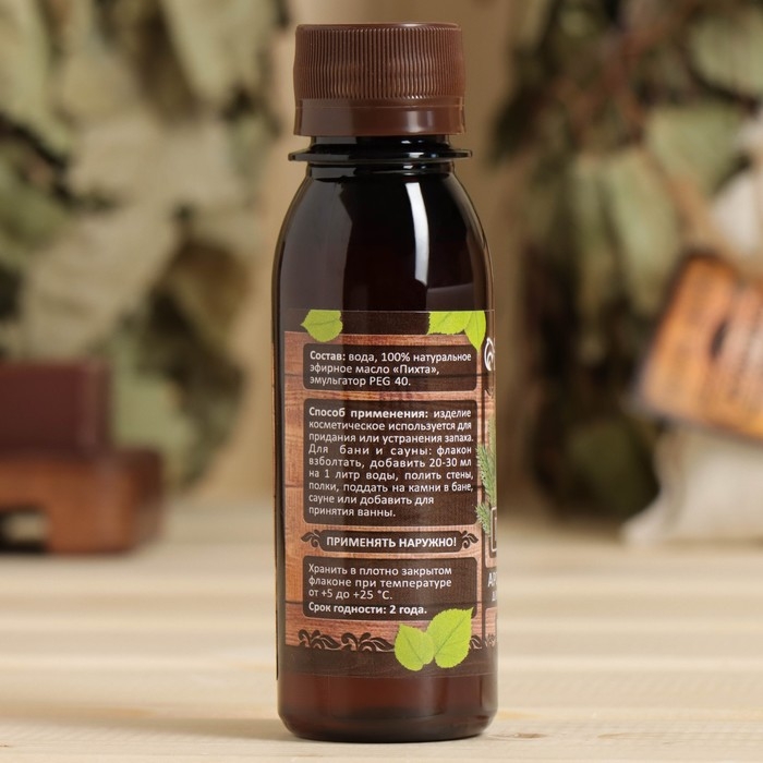 Ароматизатор для бани и ванны &laquo;Пихта&raquo;, натуральный,  100 мл, "Банная Забава"