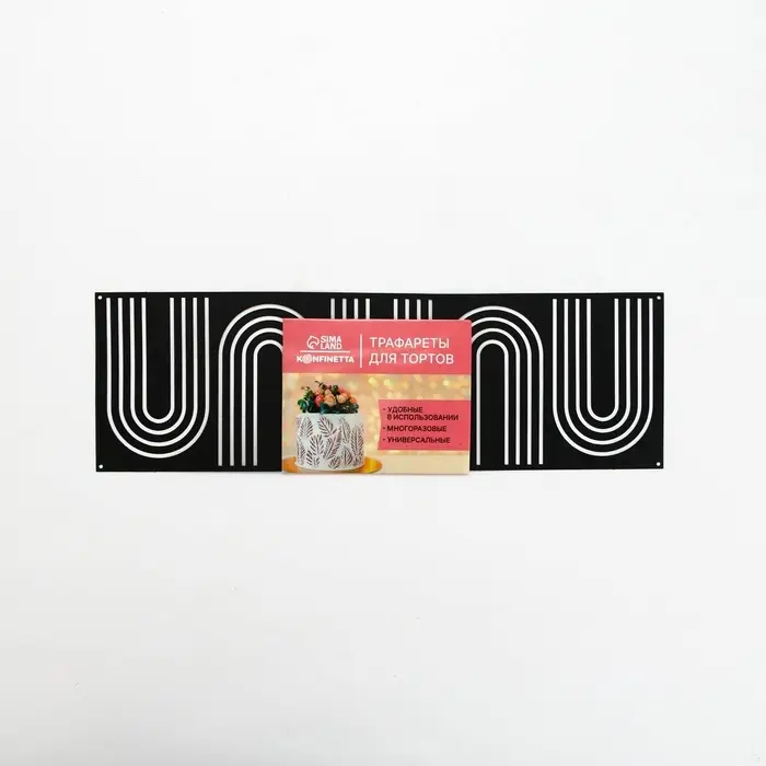 Трафарет для торта &laquo;Абстракция&raquo;, 32&times;10 см