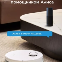 Робот-пылесос с сухой и влажной уборкой VCR M7, Wi-Fi, Lidar