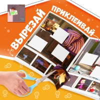 Книжка-аппликация &laquo;Подбери заплатку&raquo;, А5, 20 стр., Маша и Медведь