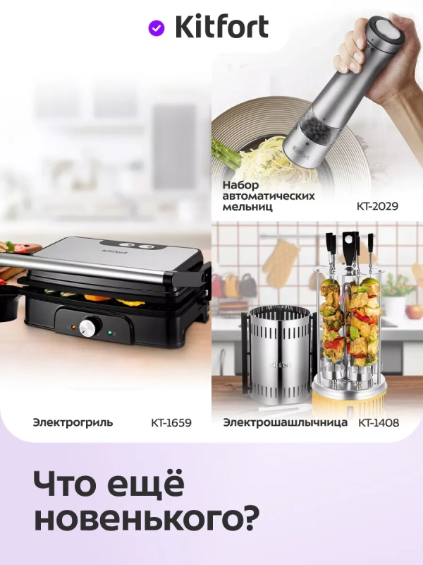 Аэрогриль электрический для дома КТ-8107 - 6,5 л. - 1350 Вт