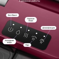 Паровой моющий пылесос КТ-5587 - 1700 Вт