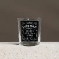 Набор "Мужской подарок", гель для душа виски, гель для душа кола, стакан для виски