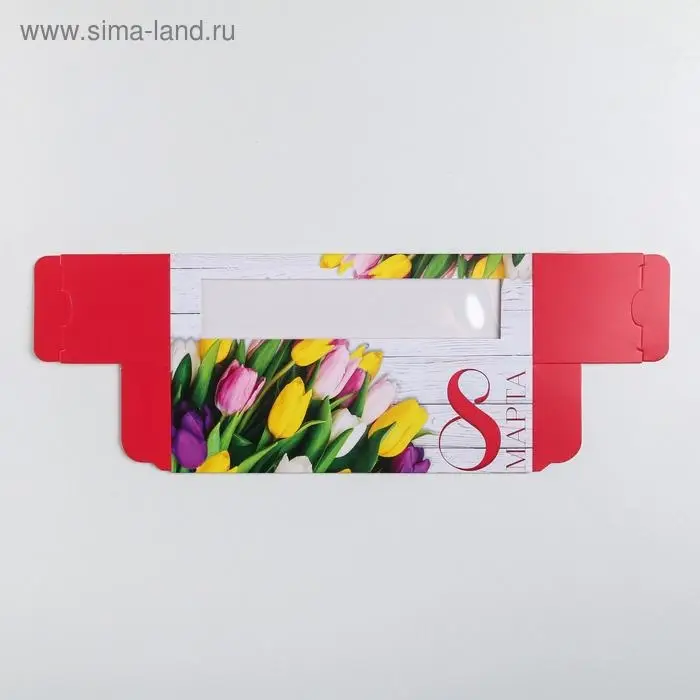 Коробка для макарун, кондитерская упаковка &laquo;8 марта&raquo;, 5.5 х 18 х 5.5 см