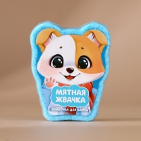 Подарочный набор детский ЧИСТОЕ СЧАСТЬЕ &laquo;Подарок&raquo;: пена для купания 250 мл и бомбочка для ванны 110 г, Новый Год