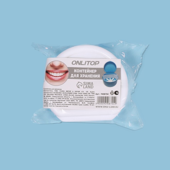 Контейнер для хранения протезов, 5,5 &times; 7,5 &times; 9 см, цвет МИКС