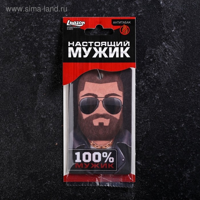 Ароматизатор в машину Luazon «Настоящий мужик», аромат антитабак Ароматизатор в машину Luazon «Настоящий мужик», аромат антитабак