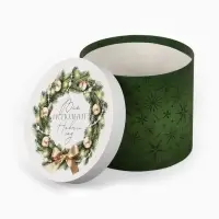 Набор подарочных коробок 5 в 1 &laquo;Золотые шары&raquo;, 13&times;14‒19.5&times;22 см