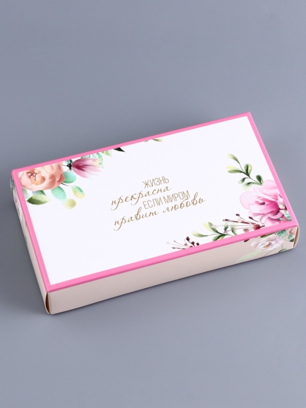 Коробка складная для 8 конфет без окна "С любовью", 9,8 х 17,7 х 3,5 см. Кондитерская упаковка