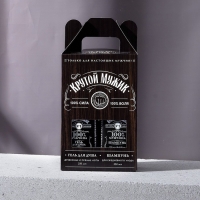 Подарочный набор ЧИСТОЕ СЧАСТЬЕ &laquo;Крутой мужик&raquo;: гель для душа и шампунь для волос, 2х250 мл