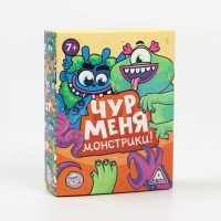Настольная игра на реакцию и внимание &laquo;Чур меня. Монстрики!&raquo;, 108 карт, 7+