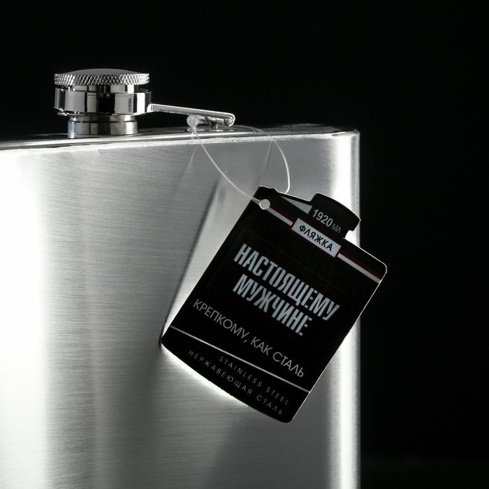 Фляга &laquo;Antistress&raquo;, 1920 мл , серебристая