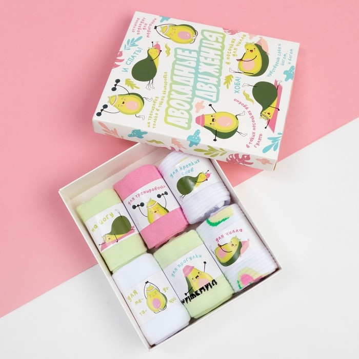 Набор женских носков KAFTAN &laquo;Авокадные движения&raquo;, 6 пар, размер 36-39 (23-25 см)