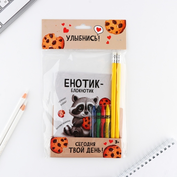 Подарочный набор блокнот А6, карандаши (2 шт.) и восковые мелки (4 шт.) «Енотик» Подарочный набор блокнот А6, карандаши (2 шт.) и восковые мелки (4 шт.) «Енотик»
