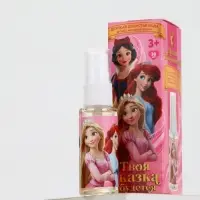 Душистая вода "Твоя сказка сбудется", 30мл, аромат ванильная карамель