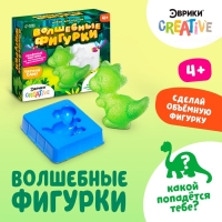 Набор для опытов «Волшебные фигурки из кристалликов», динозавры Набор для опытов «Волшебные фигурки из кристалликов», динозавры