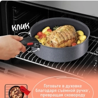 Сковорода Ingenio Natural Force 28 см, Франция