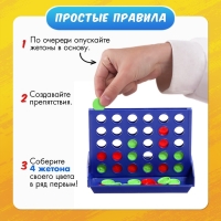 Настольная игра &laquo;Пятнашки в ряд. Супер мини&raquo;, 2 игрока, 3+