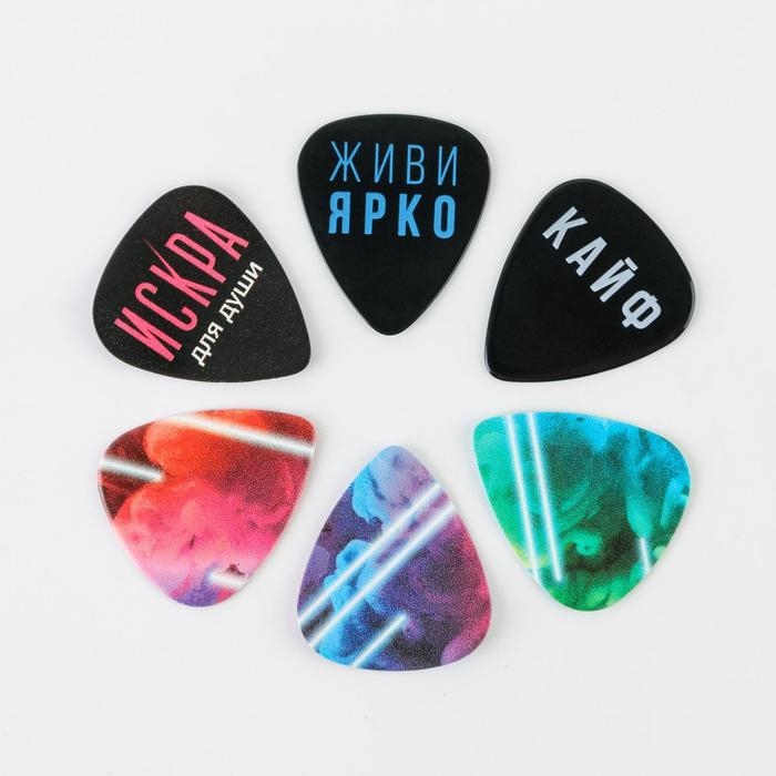 Набор медиаторов "Живи ярко", 6 шт