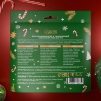 Новый год. Новогодний крем для рук «Новогодний», набор 5 шт Новый год. Новогодний крем для рук «Новогодний», набор 5 шт