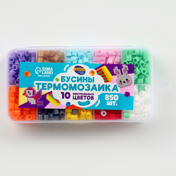 Набор бусин для термомозаики &laquo;Пастельные цвета&raquo;, 850 бусин