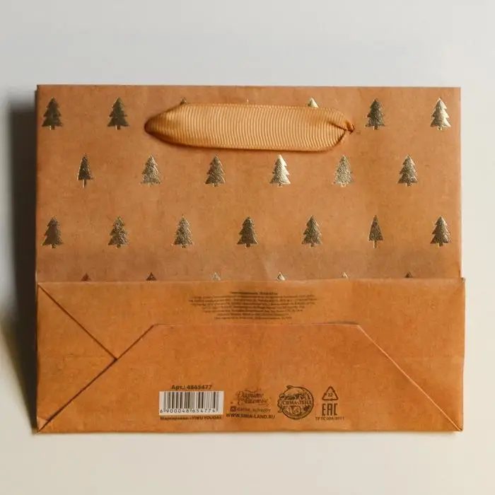Пакет подарочный новогодний крафтовый &laquo;Ёлочки&raquo;, S 15 х 12 х 5.5 см