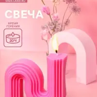 Свеча "S" 8х3х9 см, соевый воск