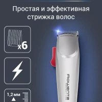 Машинка для стрижки волос Perfect Line TN1300F0