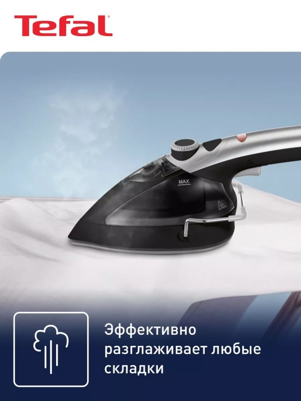 Ручной отпариватель 2в1 Tweeny Nano DV9001E0, 950 Bт